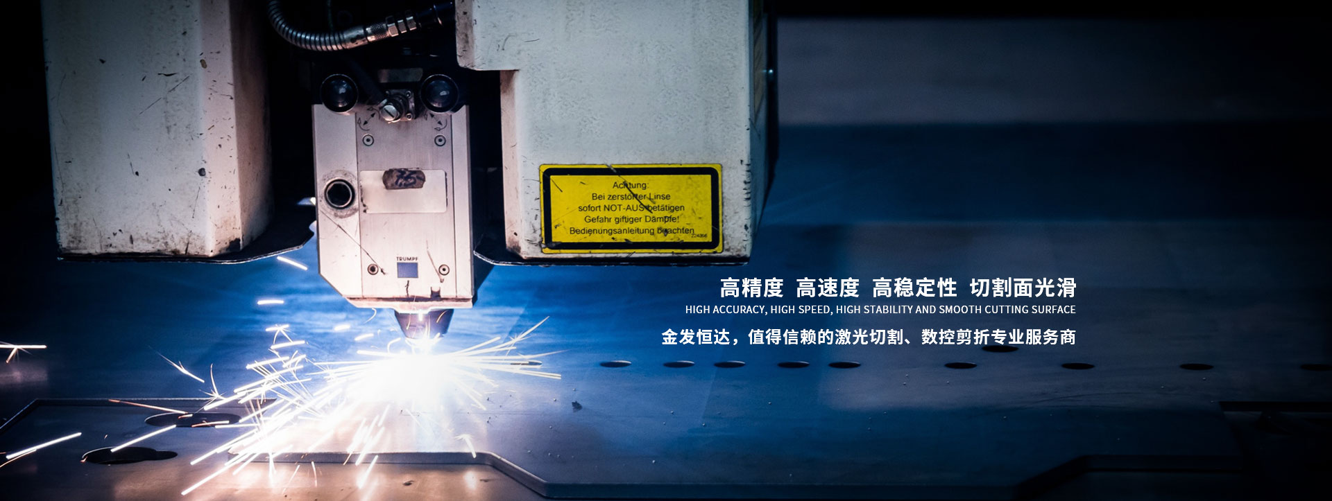 成都金屬制品加工廠家