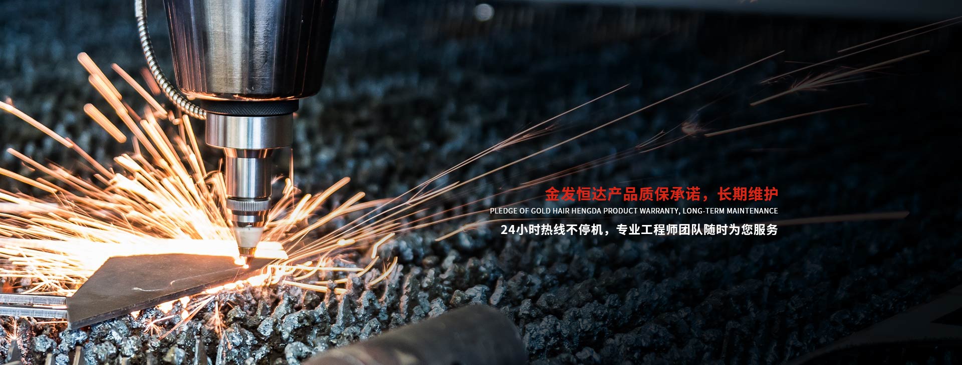 成都金屬制品加工廠